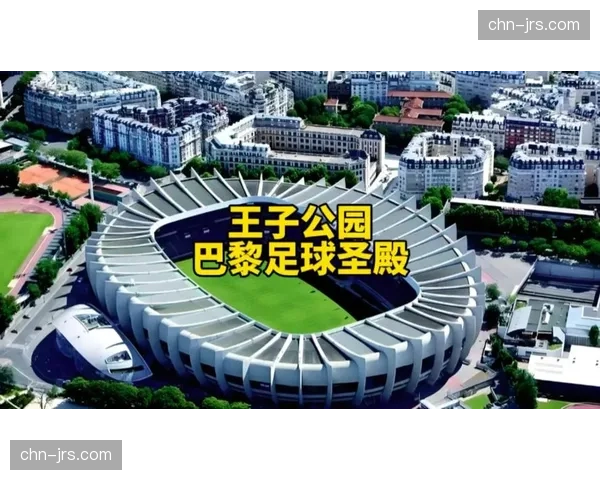 王子公园球场升级改造计划公布，提升观赛体验