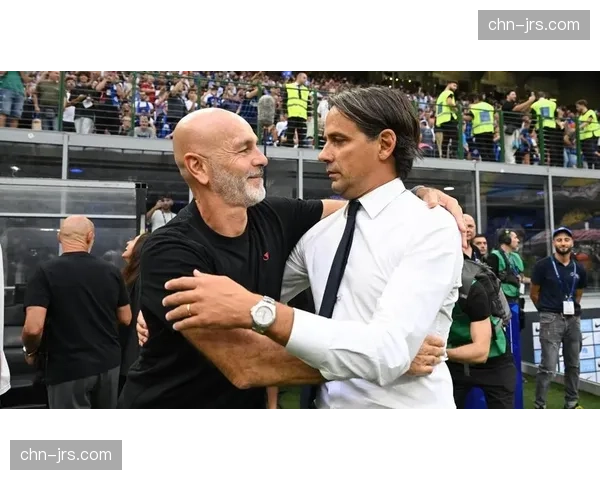 专家预测：米兰德比战术对决，皮奥利的“不对称进攻”对阵因扎吉的“边翼卫风暴”