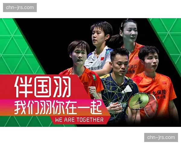 世界羽联官宣：2026年下半年起试行“发球计时器”新规