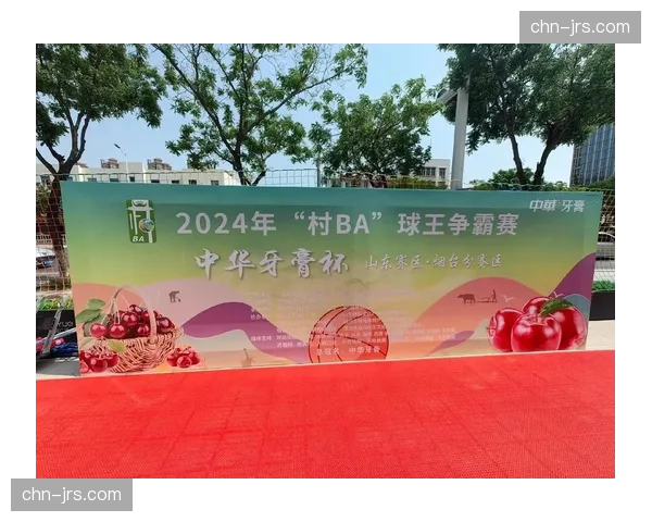 “村BA”球王争霸赛全国赛启动仪式在台盘举行,向全网征集冠军奖品设计 “村BA”球王争霸赛全国赛启动仪式在台盘举行,向全网征集冠军奖品设计